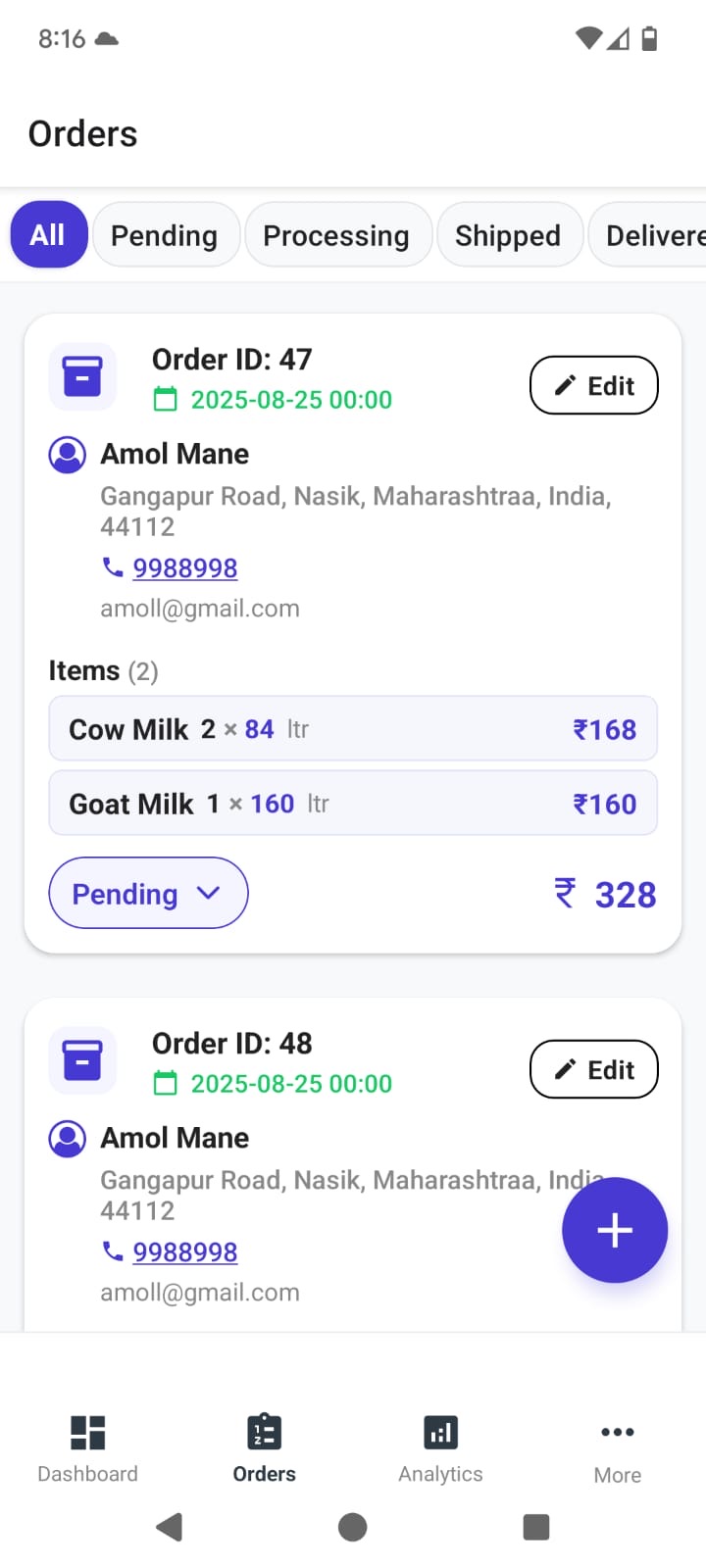 Screenshot 3